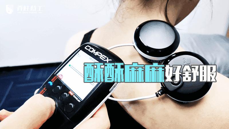 颈肩背部疼痛治疗专家,颈肩痛做什么理疗