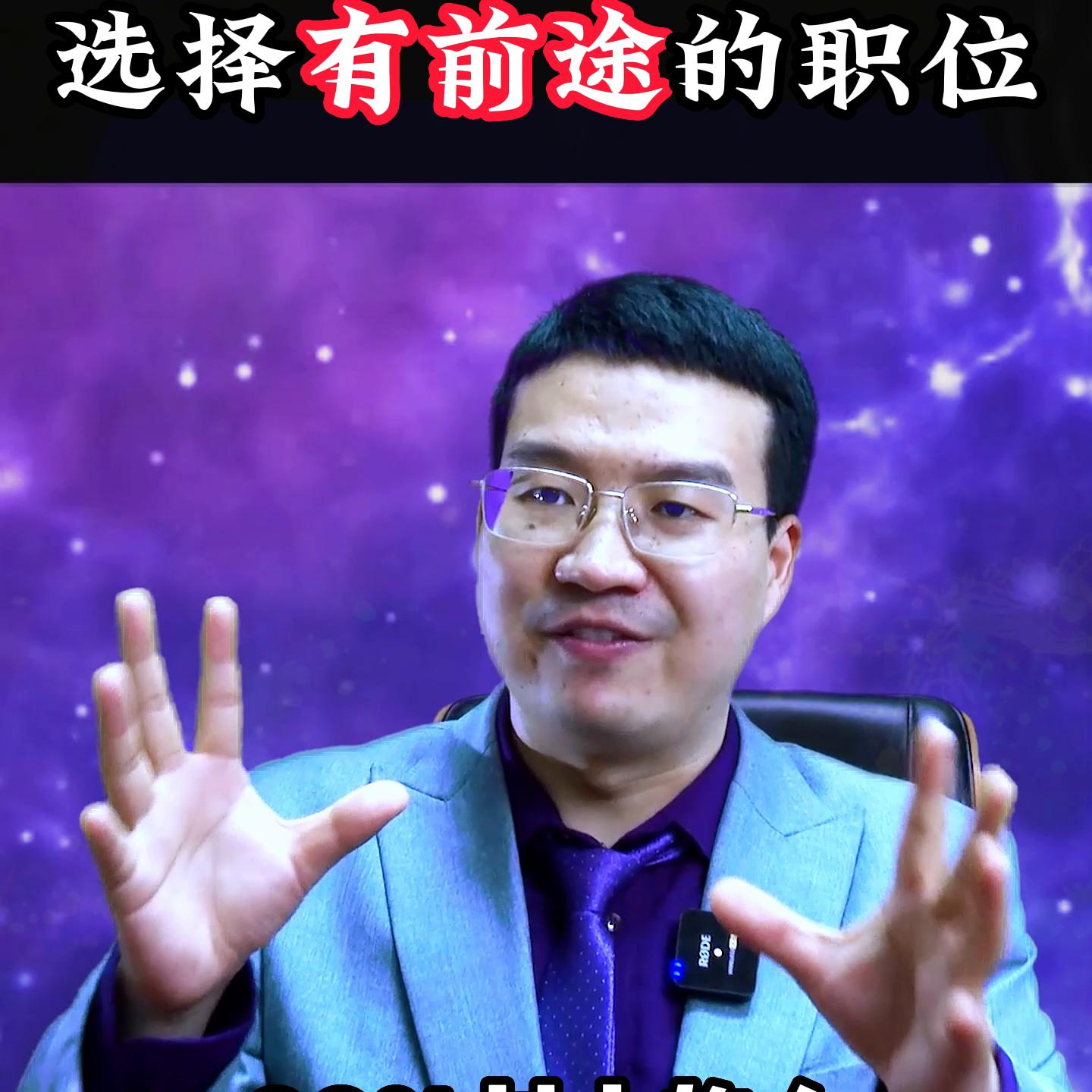 未来汽车行业最有前途的职业,未来10年女孩子最好的职业