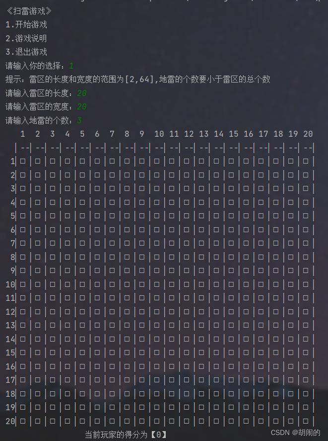 扫雷游戏java代码大全,扫雷游戏Java源代码