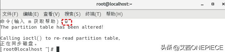 linux服务器分区教程,linux服务器磁盘怎么分区