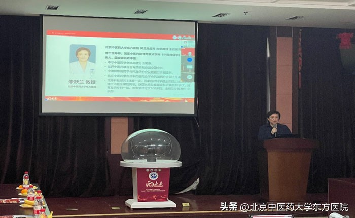 北京中医院治疗强直性脊柱炎中药,北京中医医院风湿科强直性脊柱炎