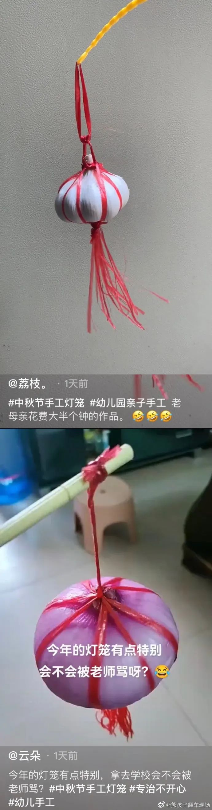 八月十五中秋幼儿园手工灯笼,中秋节幼儿园手工特色灯笼