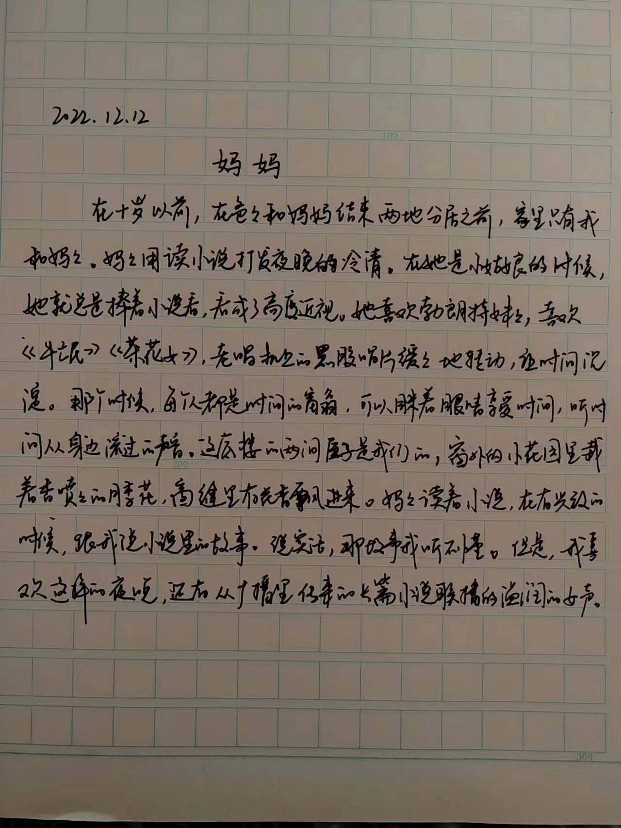 抄书赚钱的第112天,抄书赚钱的正确方法和步骤和软件