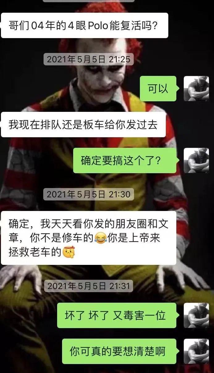 老款大众polo拆解内饰全过程,旧polo翻新视频