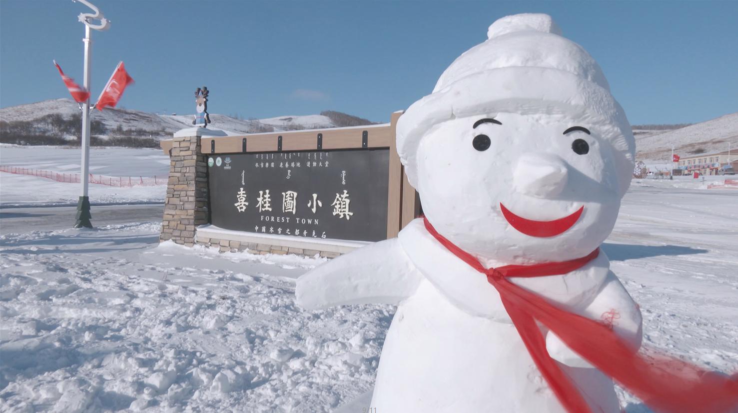 内蒙古牙克石滑雪,内蒙古牙克石巴林旅游