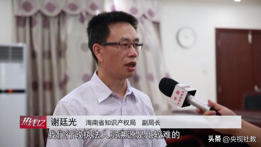 跨境电商商标侵权纠纷,跨境电商商标权侵权责任认定