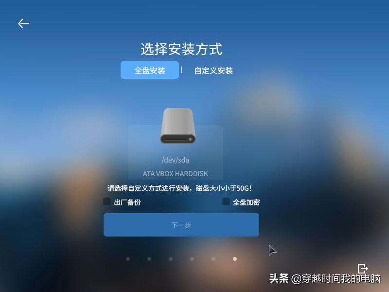 银河麒麟系统和深度操作系统,银河麒麟系统换深度系统