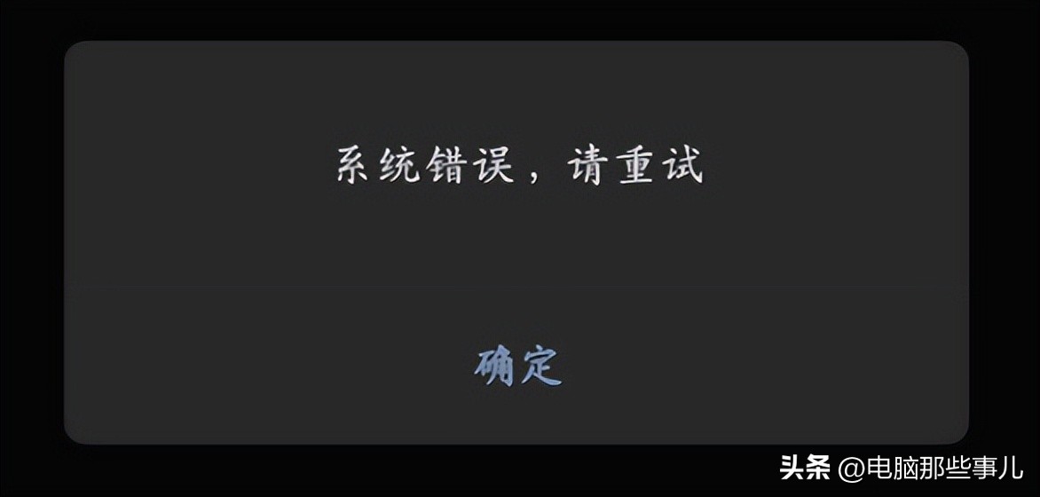 微信提示暂时无法登录怎么解决,微信提示账户异常无法转入零钱通