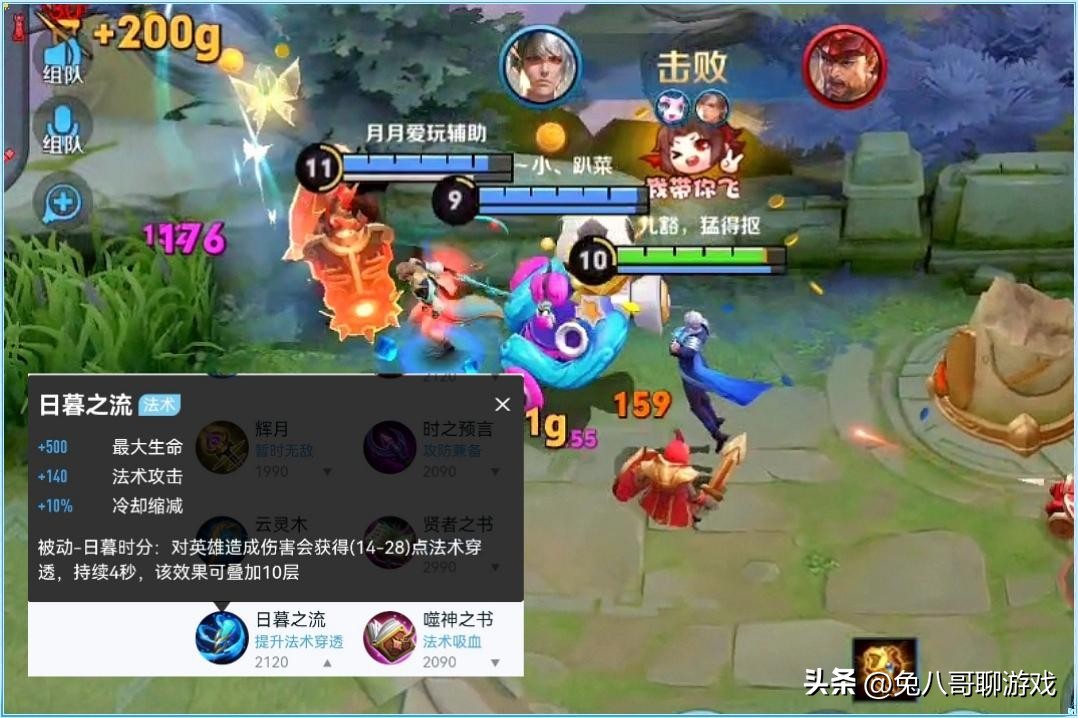 嬴政胜率,嬴政胜率怎么那么高