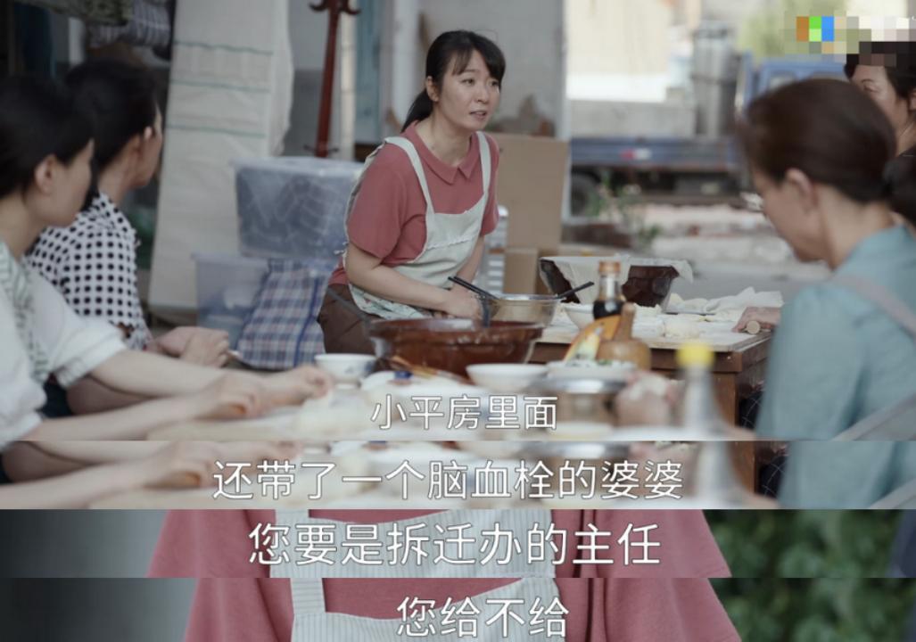 县委大院幕后故事王骁,王骁任程伟