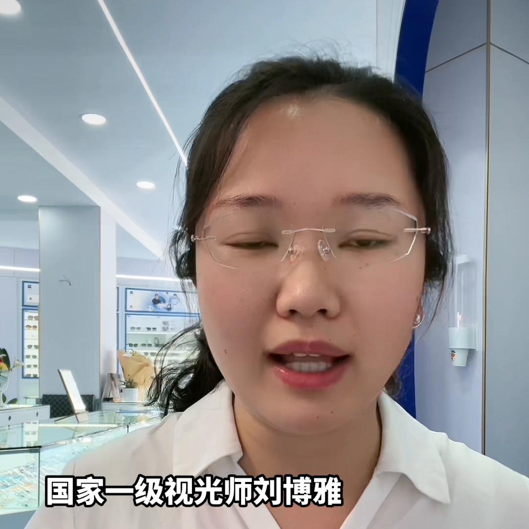 儿童渐进多焦点镜片的优缺点,青少年渐进式多焦点镜片