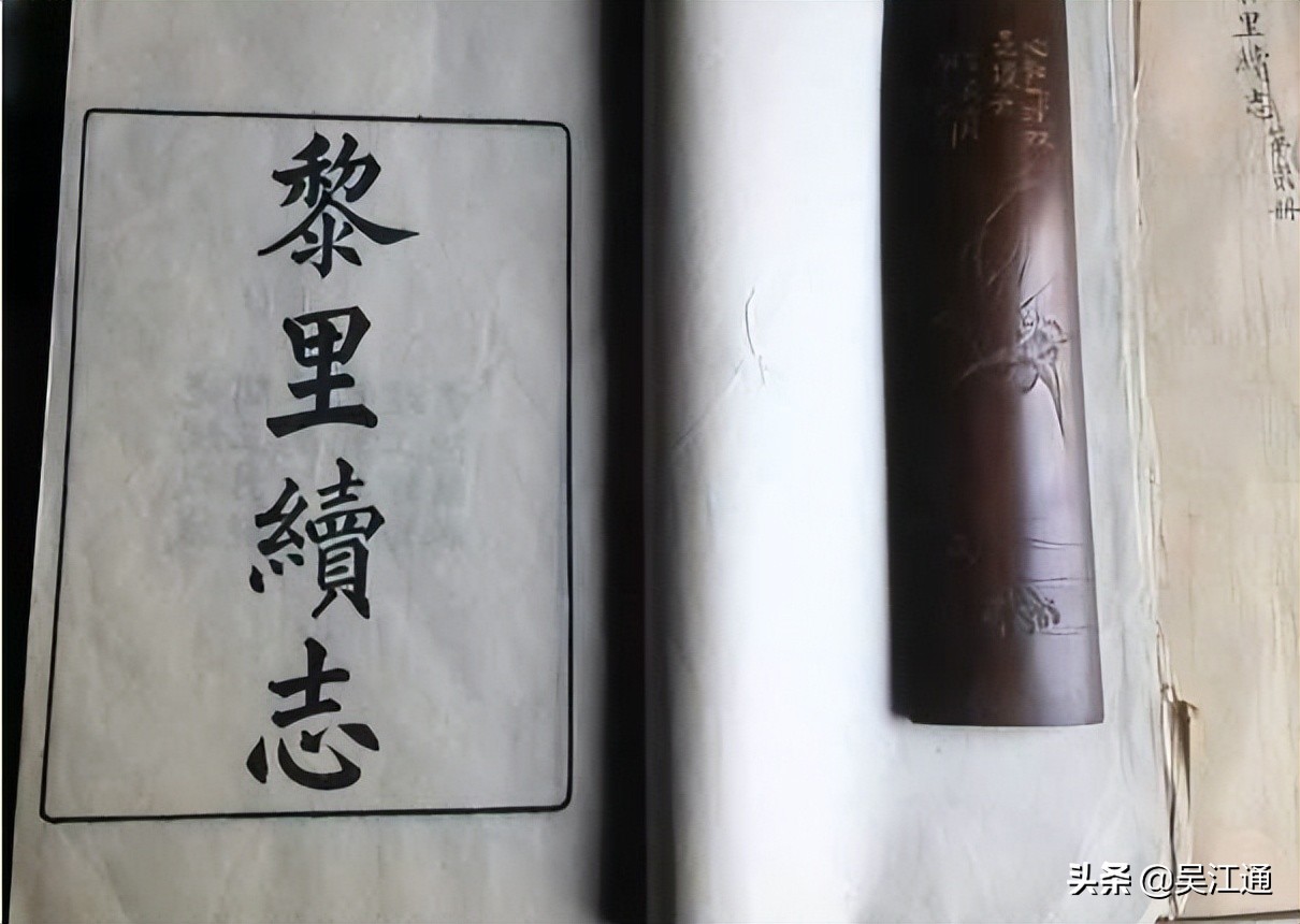 名医父、状元子，元和陆氏与黎里的不解缘