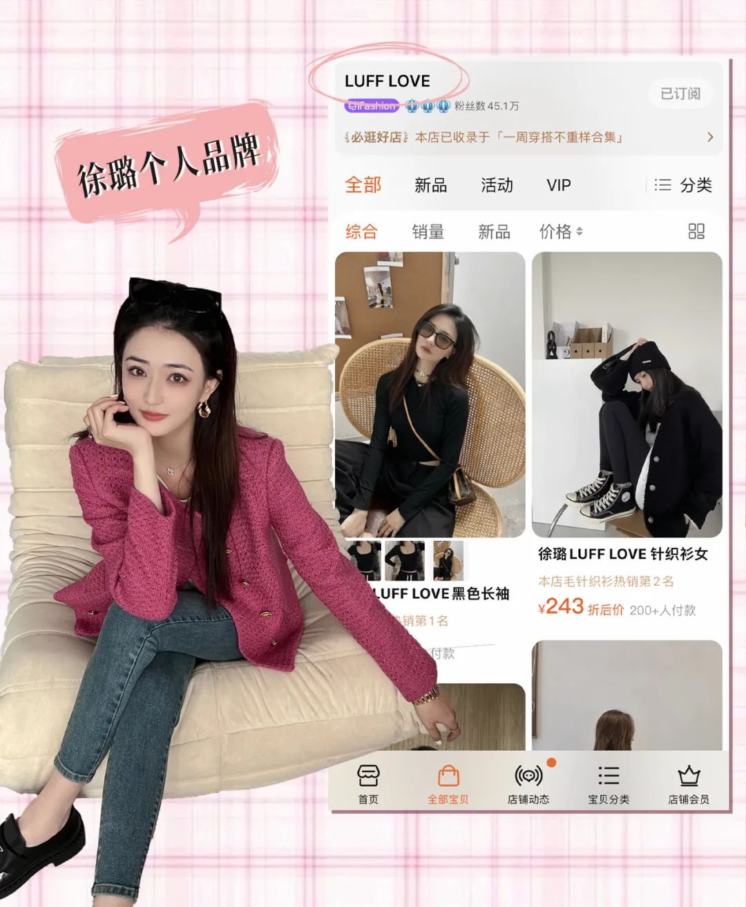 明星开副业？欧阳娜娜官宣个人品牌nabi，单买还不包邮