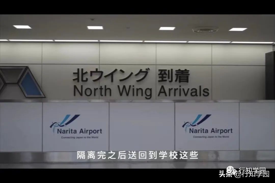 疫情期间在日本留学生心得,疫情期间赴日留学生