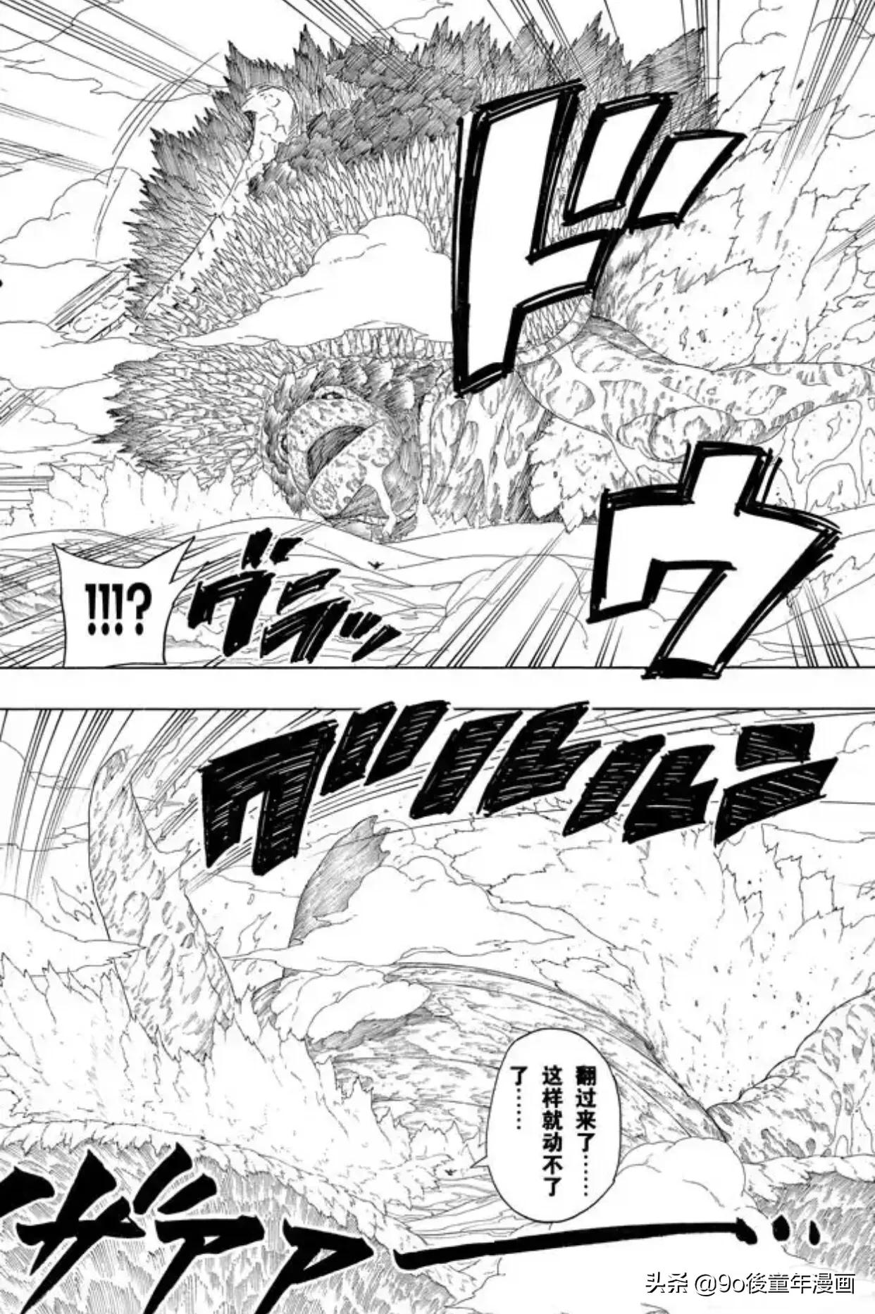 火影忍者133集小李pk君麻吕,火影忍者兜秽土转生合集