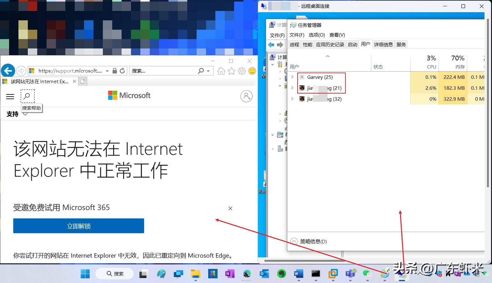 寰蒋杩滅▼鍗忚,microsoft杩滅▼鎺у埗鏁欑▼