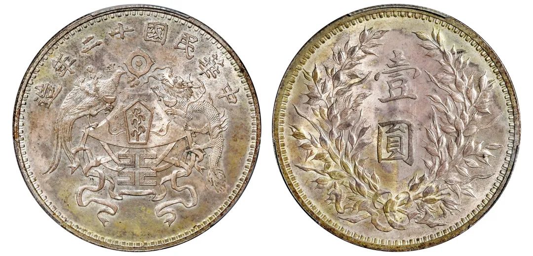 3.35亿元！钱币专场总成交额再创历史新高，诞生世界最贵中国钱币