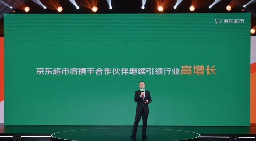 京东超市99周年,京东超市双11开门红