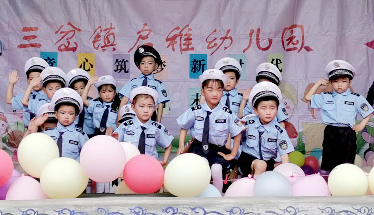 三岔镇中心幼儿园六一儿童活动,八甲镇中心幼儿园庆祝六一儿童节