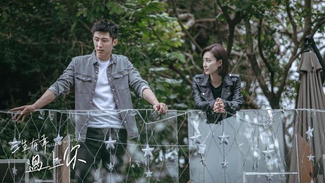 黄景瑜王丽坤三生有幸遇见你全集,黄景瑜王丽坤三生有幸搞笑片段