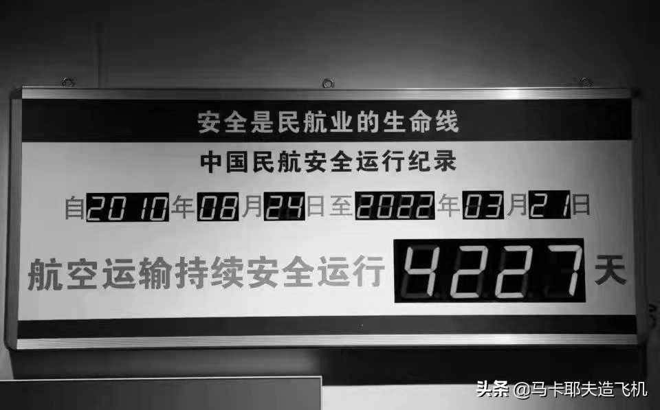 航空空难怎么处理的,发生过空难的乘客还敢坐飞机吗