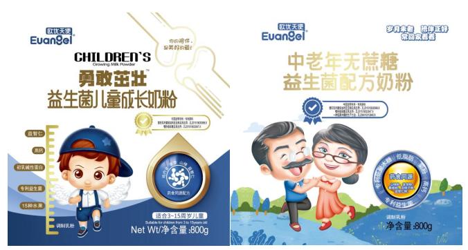 欧优天使,全家营养无糖奶粉