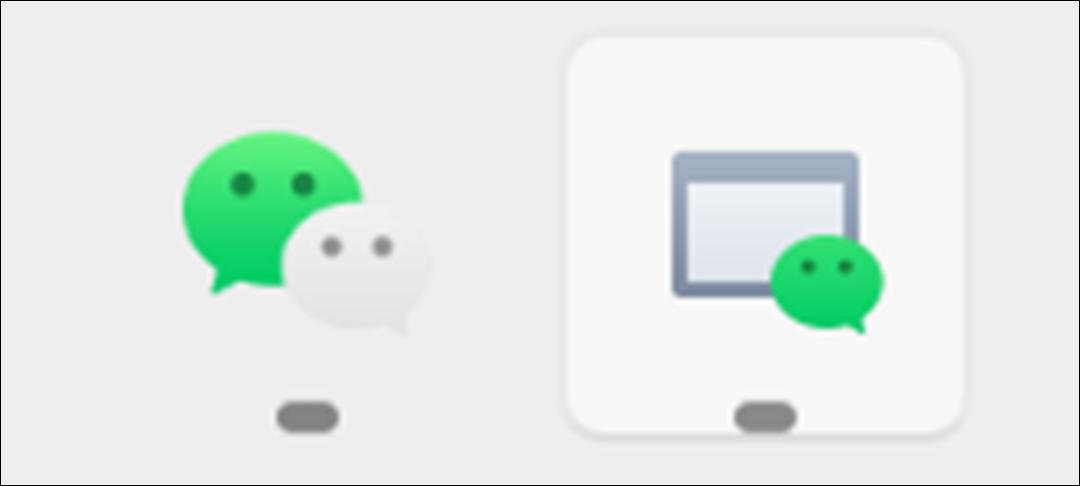 微信有必要更新到最新版本吗,微信更新最新版本但是没有新功能