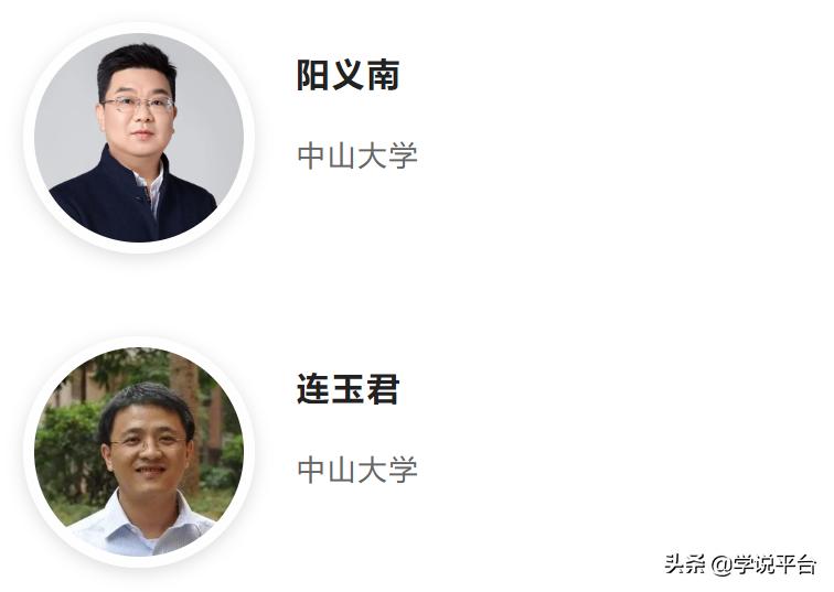 社会调查的数据分析,中国社会状况综合调查数据运用