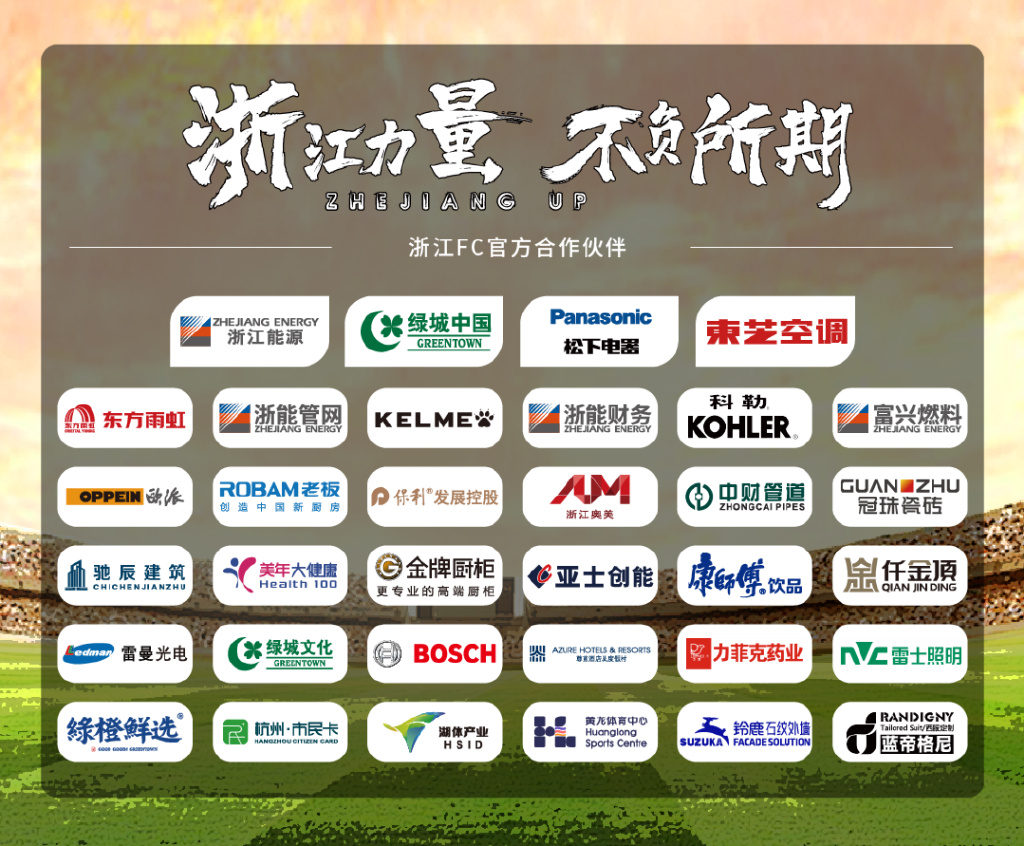 足球埃沃洛最新消息,新年第一官宣