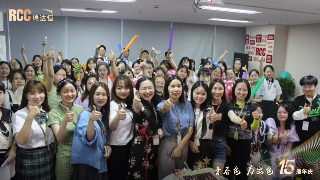 rcc瑞达恒重庆分公司工作怎么样,rcc瑞达恒重庆