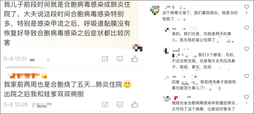 什么病毒儿童感染后反反复复发烧,儿童感染病毒一般发热几天