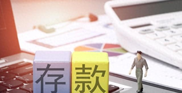 2020年10月20号农业银行利率表,农业银行50000元存一年利息多少