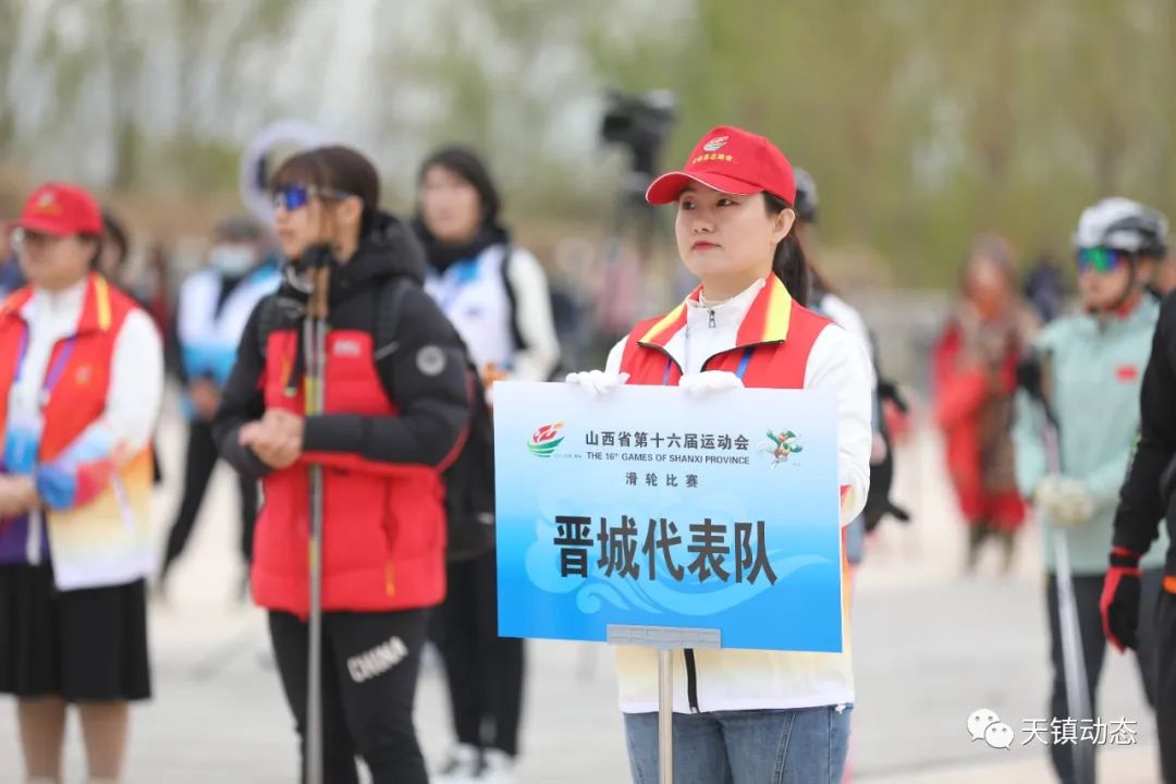 第16届山西省运动会,山西省第十六届运动会场地