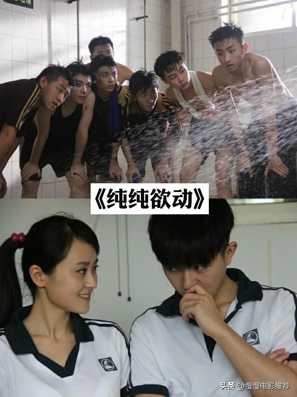 制服电影在线观看,制服电影免费观看完整版