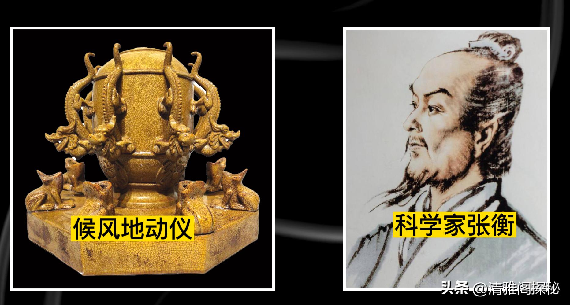 关于张衡发明的地动仪资料,张衡发明的候风地动仪资料