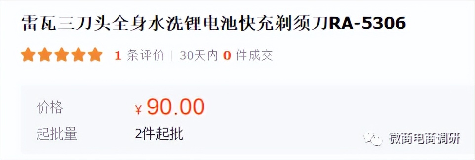 城联优品：操盘团队从涉嫌拉人头走向发行虚拟币？