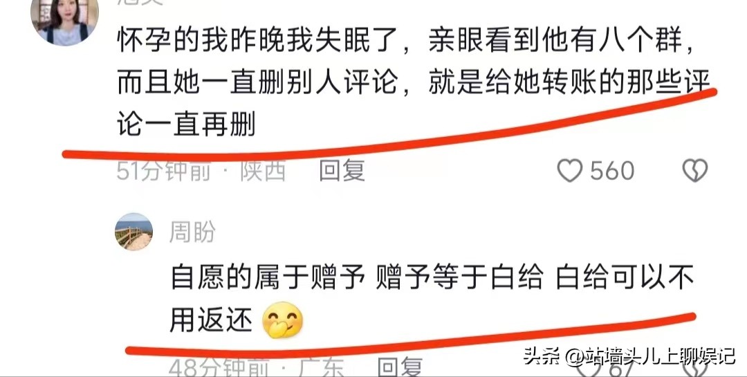 这一次，坚称3岁女儿被猥亵的潘女士，被扒的“*裤底**”都不剩！