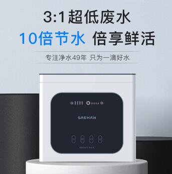 世韩净水器官方旗舰店,世韩净水器的作用和功能