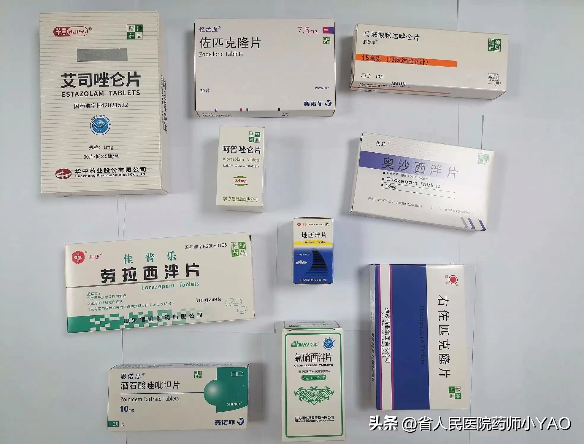 助眠安眠药购买需要什么条件,安眠药常见的种类