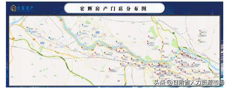 兰州鲁商房地产开发有限公司招聘,兰州新顺房地产开发有限公司招聘