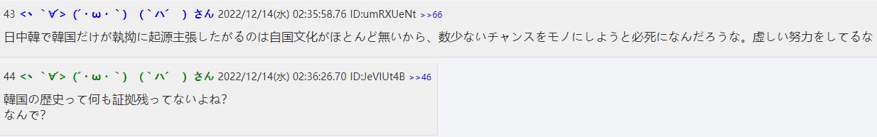 日本人评论中韩戏曲之争,外国网友评论中国戏曲文化