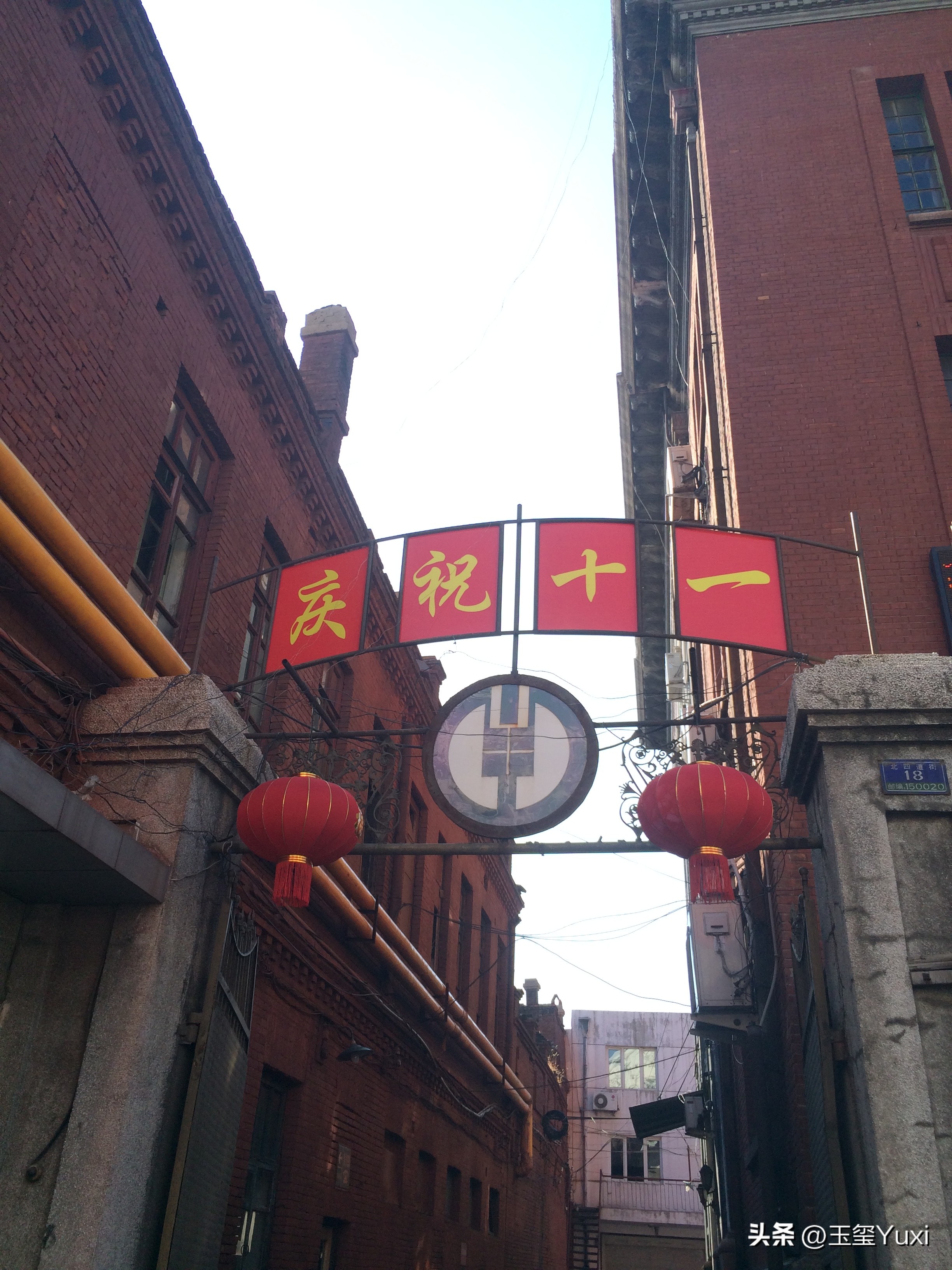 哈尔滨真实故事改编,哈尔滨往事是虚构的吗