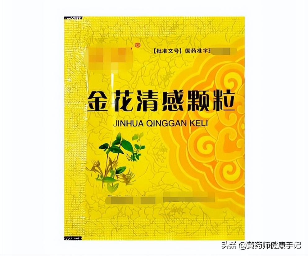 清瘟解毒的中药材,清热解毒清瘟治疗感冒中成药