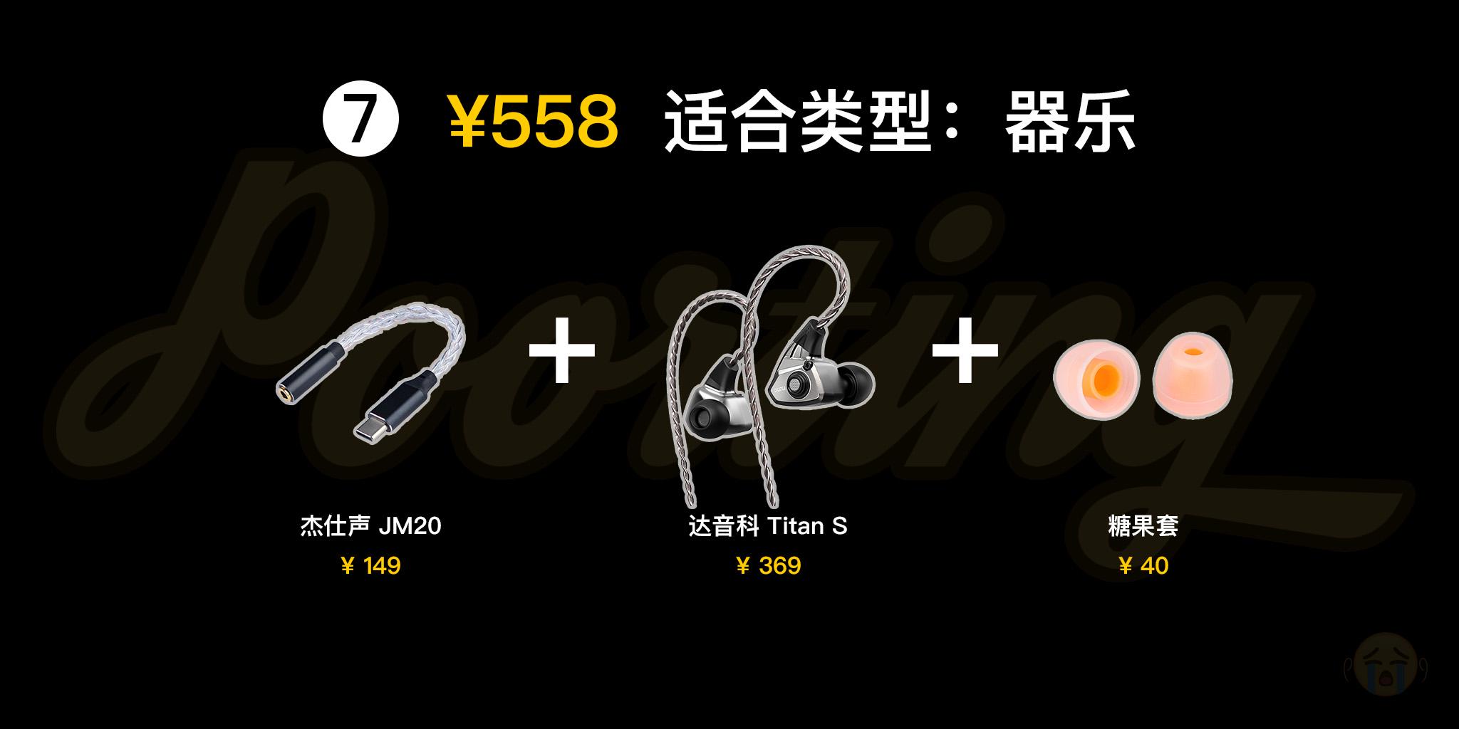 头戴耳机推荐2023排行榜前十名,2023专业录歌耳机推荐