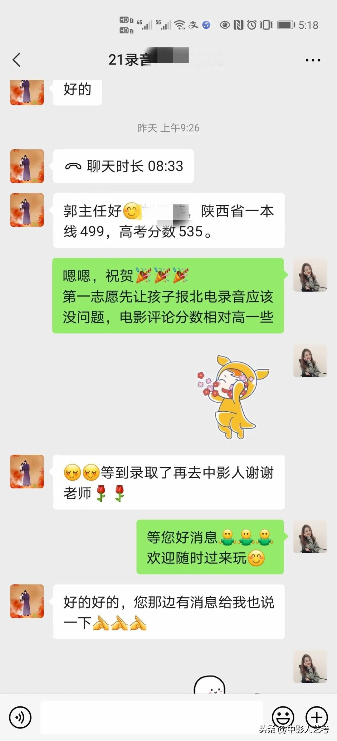 如何选择靠谱的艺考培训机构,艺考培训机构条件有哪些