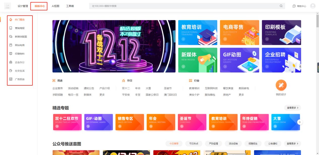 淘宝宝贝主图制作方法,淘宝宝贝主图视频怎么上传