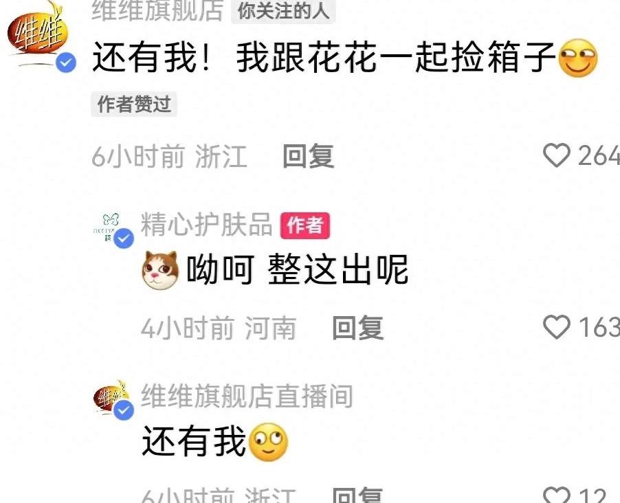 笑发财了！现实中的商战就是这么朴实无华，主打一个创飞所有人！
