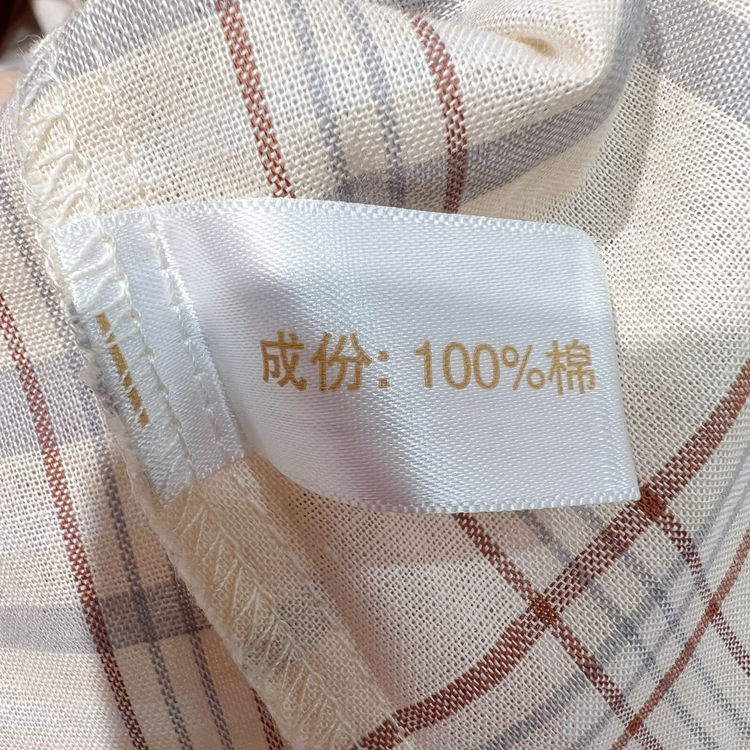 莎邦尼雅,莎邦尼雅家居服新款