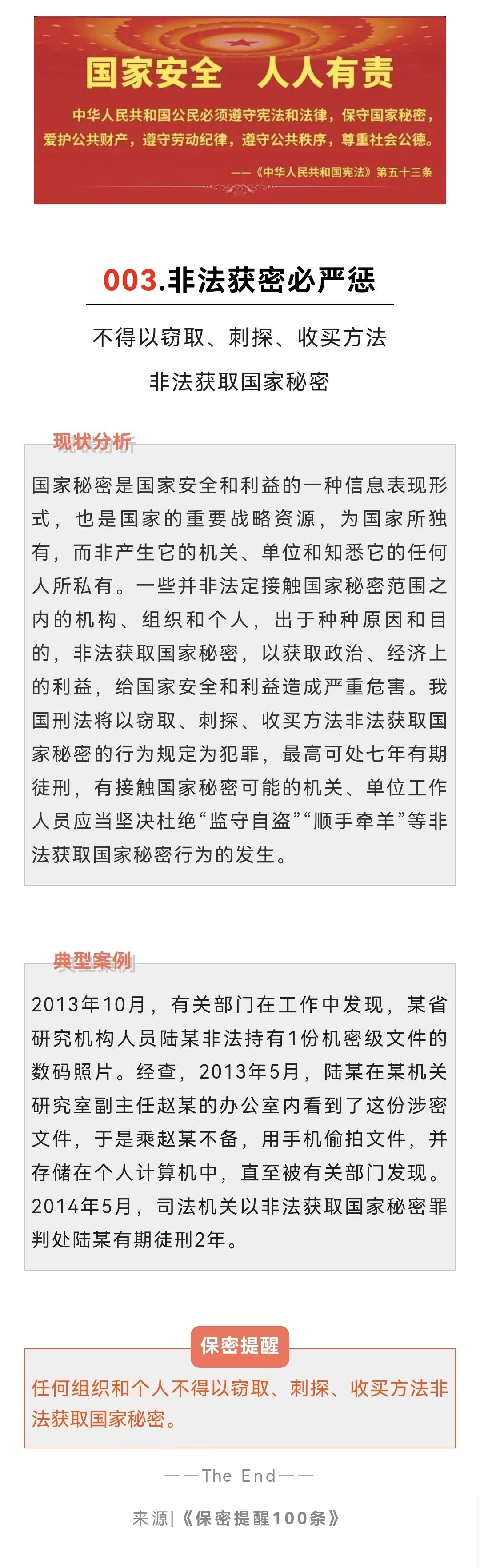 济南出发高铁旅游攻略,济南三天假期去哪玩合适