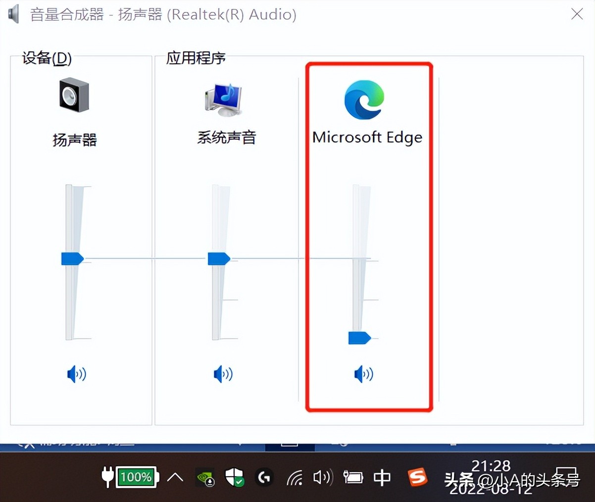 为什么电脑突然没音了,电脑为什么突然没有声音win10